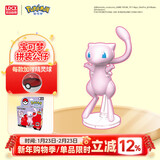 灵动创想（LDCX）宝可梦神奇宝贝皮卡丘小火龙公仔摆件精灵球拼装手办儿童生日礼物 拼装公仔【梦幻+精灵球】