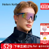 海伦凯勒户外登山护目镜男防晒骑行墨镜驾驶开车太阳眼镜女HK623YDN95