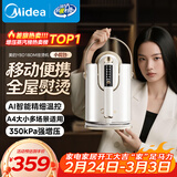 美的（Midea）【小提包】台式挂烫机58g/min爆炸蒸汽1L水箱小型熨烫机家用出差便携手持电熨斗清洁礼物YBD18DM