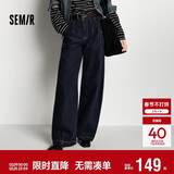 森马（Semir）牛仔裤女冬季分割抓毛拖地裤2025酷飒风显腿长弯刀裤109725124008
