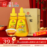 冠生园 百花蜂蜜428g*2瓶盒装纯蜂蜜中华老字号早餐牛奶伴侣冲饮礼品