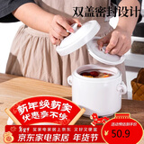 贝瑟斯陶瓷碗炖盅隔水炖罐蒸蛋碗陶瓷炖盅燕窝盅象耳把手带盖汤盅1500ml