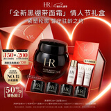 赫莲娜HR黑绷带面霜50ml抗皱保湿护肤品化妆品礼盒生日新年情人节礼物女