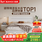 双虎现代简约单人成人北欧主卧室家具1.8*2米双人大床板式储物床16H1 【实木内架】床+舒梦床垫 1800mm*2000mm