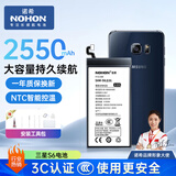 诺希 适用于三星S6（直屏）手机电池 加强版  内置电池更换大容量 通用G9200/G9208/G9209/EB-BG920ABE