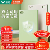 双枪树脂菜板抗菌切菜砧板家用双面生熟分切案板36*24*1.3cm