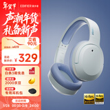 漫步者（EDIFIER）W820NB双金标版 头戴式主动降噪蓝牙耳机 手机电脑笔记本耳机 湖光蓝 新年礼物