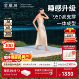 金橡树泰舒天然乳胶床垫泰国进口原液榻榻米双人可定制1.8*2米 适中偏硬