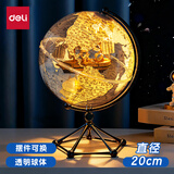 得力透明帆船地球仪摆件客厅书房玄关桌面装饰摆件学生孩子送礼简约礼品 20cm帆船款LG116-20C