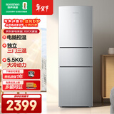 容声249升三开门小电冰箱家用小型风冷无霜节能低噪出租房宿舍小户型迷你不占地BCD-249WD1N