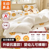 无印良品一次性床品四件套床单被套枕套抗菌隔脏酒店旅行被罩压缩浴巾组合