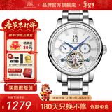 上海手表男士自动机械名表 夜光多功能表盘镂空飞轮钢带国产腕表礼物 6003N【经典钢带飞轮】