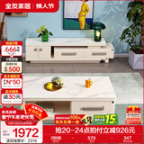 全友家居现代简约小户型岩板长方形高端茶几电视机柜子组合套装家具 水墨白|岩板|1.3米茶几+2.3米电视柜