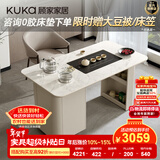 顾家家居（KUKA）智能家居阳台茶桌多功能茶台茶台带茶盘一体化茶桌客厅茶桌PT7160 月灰色茶桌+主人椅