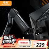 松能显示器支架小小白T6系列电脑显示屏支架T690升级款桌夹打孔机械臂T660倒挂上下屏吊装电脑架引力架 黑色【17-40吋丨大承重升级卷簧+气弹簧】