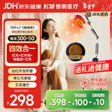 恒明医疗 医用医疗红外线理疗灯特定电磁波烤电烤灯神灯家用L7触屏款