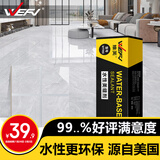 维芙WEFV品牌水性环保美缝剂十大瓷砖地砖美缝胶卫生间防水防霉填缝剂
