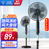 钻石牌（DIAMOND）电风扇落地扇家用风扇立式大风力客厅宿舍五叶扇轻音节能劲风远距电扇可定时SY 12寸三挡机械【可定时】