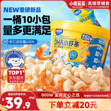 小鹿蓝蓝婴幼儿DHA小虾条泡芙条虾片婴儿宝宝零食辅食无添加盐虾条100g