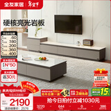全友家居现代简约客厅岩板方形茶几高矮圆几电视柜组合落地置物柜家具 质感灰|落地茶几+1.8m主柜+附柜 岩板+大容量储物+多规格可选