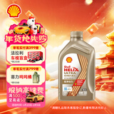 壳牌（Shell）极净超凡喜力 全合成机油0w-30(0w30)API SQ级ACEA C3 1L汽车保养
