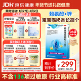 巨可生赖氨葡锌颗粒（无糖）16袋/盒*6 补充赖氨酸+锌 锌儿童补锌 改善味觉促进孩子生长发育 年货好物