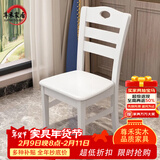 尊禾  实木餐椅家用现代中式白色靠背椅餐厅实木椅子 Z610