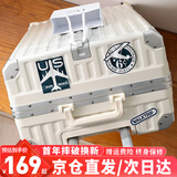 左汀行李箱铝框拉杆箱加厚结实抗压旅行箱登机箱大容量学生密码箱皮箱 烟白色 20英寸 ，可登机，适合短途出差