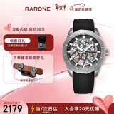 雷诺（RARONE）双子星手表男款 潜水 镂空自动机械腕表新年礼物送礼