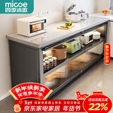 四季沐歌厨房置物架橱柜餐边收纳柜碗柜微波炉烤箱落地置物储物柜用具大全 加厚岩板【灰3层120*40*80】