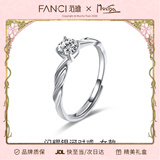 范琦（Fanci）【单戒集合】莫比乌斯环情侣戒指银饰尾男戒生日情人节礼物送女友 闪耀银河-女戒