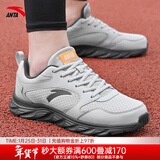 安踏男鞋运动鞋男秋冬季男士软底网面跑步鞋休闲鞋皮面保暖防水鞋子男 【秋季新品上新】芯片灰/城堡灰 42.5 （9码）