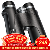 雷龙惊见10X42广角高清高倍微光可视专业级双筒手机望远镜户外演唱会