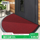 柏能别墅高端入户地垫门口脚垫户门室外地毯入户地垫 红半圆60x90cm