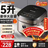 九阳（Joyoung） 电饭煲5L大容量家用电饭锅加厚土灶原釜预约多功能煮饭锅推荐5-8-10人 50FY808【5L全息触控大容量断货款】 5L