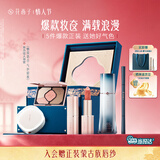 花西子【情人节礼物】东方妆奁气色轻妆5件套化妆品套装年货新年礼物女