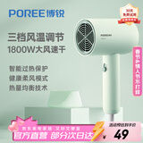 飞科（FLYCO）博锐电吹风机家用大功率吹风筒学生宿舍便携大风力低噪三档温度360°集风嘴风筒送女友情人节礼物 【嫩绿】人气推荐 速干不伤发PH1622 1800w