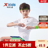 特步（XTEP）儿童童装男女童纯色圆领反光条短袖针织衫 珍珠白 175