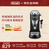 Delonghi德龙咖啡机 半自动咖啡机EC685 家用办公室 泵压式 EC885升级款 意式浓缩 打奶泡 EC685黑色