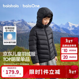 巴拉巴拉童装儿童排骨羽绒服男童女童亲子装轻薄内胆2025年新款冬装外套