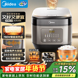 美的（Midea）电饭煲家用5L大容量4-5人智能预约不粘锅聚能微压香甜饭卤炖快速饭上蒸下煮品牌官方电饭锅RA577