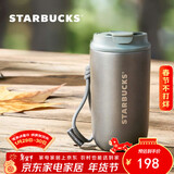 星巴克（Starbucks）保温保冷杯灰色款不锈钢桌面杯咖啡杯400ml男女士年货节礼物