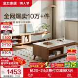 全友家居新中式实木脚抽屉式收纳客厅钢化玻璃茶几电视柜子组合家具 原橡色|茶几+电视柜新