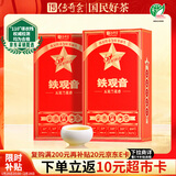 传奇会乌龙茶 安溪铁观音 清香型特级500g茶叶礼盒装自己喝年货春节送礼