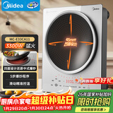 美的（Midea）凹面磁炉电陶炉电磁炉3300W大功率多功能电磁灶火锅炉炒菜烧水炉智能预约耐磨易洁E33CA11年货节