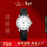 海鸥（SEAGULL）手表女士自动机械表 国民日历女士手表 生日礼物女表D101L白