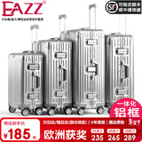 EAZZ【一体铝框｜退换免费】行李箱铝镁合金拉杆箱旅行箱登机密码皮箱 高端 铝框-银色 20英寸 登机箱 签约商务手提箱