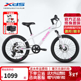 喜德盛青少年自行车童车中国风20/22寸铝架碟刹变速6-10男女孩山地车 20寸白/粉-内走线