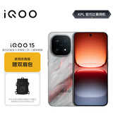 vivo iQOO 15 16GB+512GB 凌云 iqoo15游戏电竞手机 教育优惠版