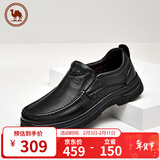 骆驼牌 皮鞋男软牛皮商务休闲通勤男鞋舒适爸爸鞋 P15A211016 黑色 42
